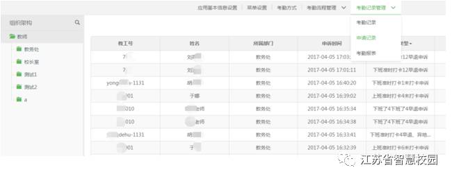 微信图片_20180724101307.jpg