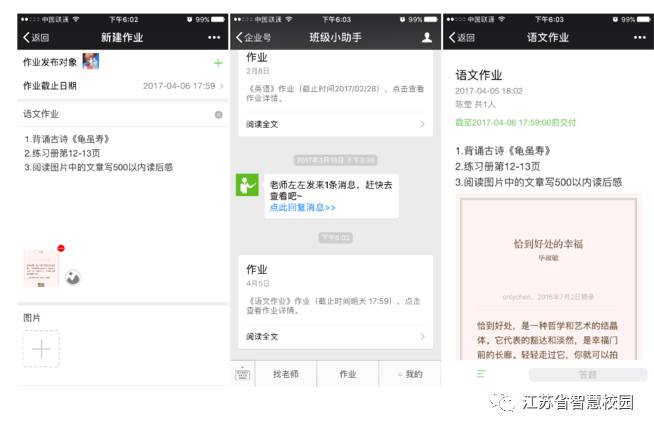 微信图片_20180724101351.jpg