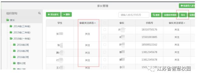 微信图片_20180724101655.jpg