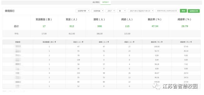 微信图片_20180724101828.jpg