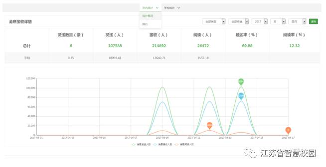 微信图片_20180724101850.jpg
