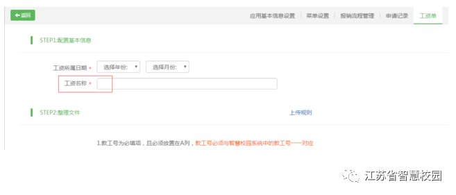 微信图片_20180724101934.png