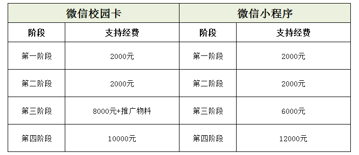 微信图片_20180724102157.png
