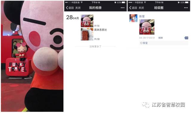 微信图片_20180724103147.jpg