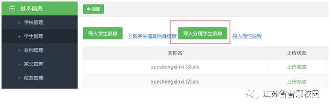 微信图片_20180724103207.jpg