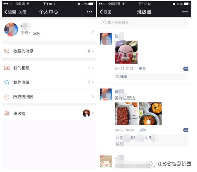 微信图片_20180724103225.jpg
