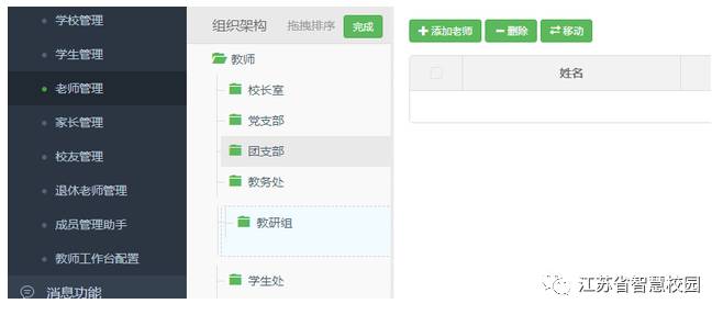 微信图片_20180724103246.jpg