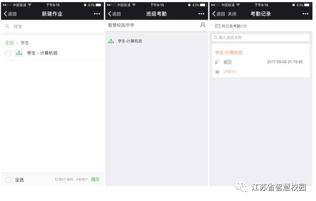 微信图片_20180724103322.jpg