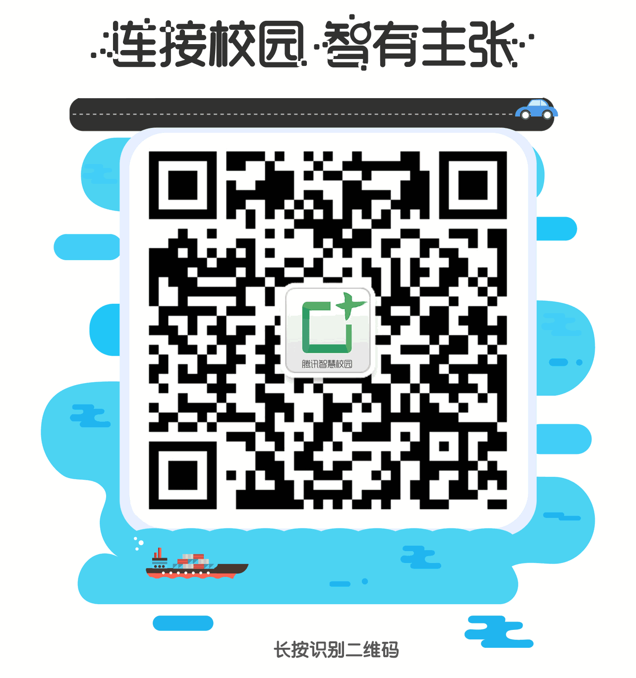 微信图片_20180724104537.gif