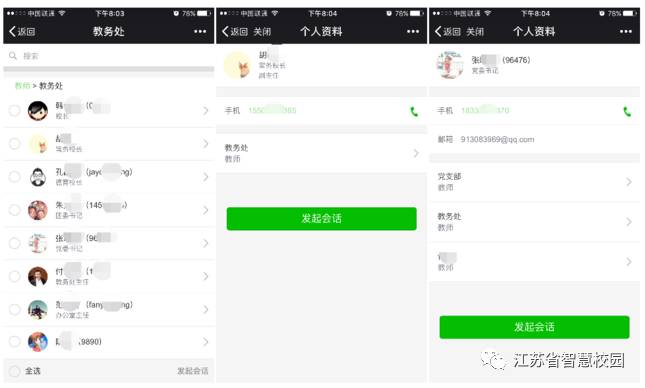 微信图片_20180724111201.jpg