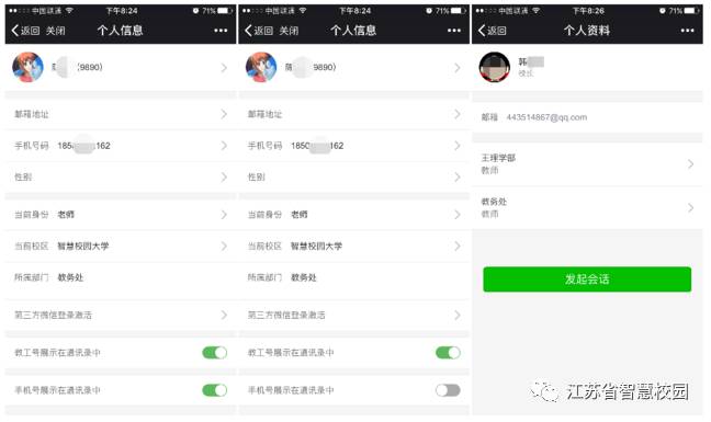 微信图片_20180724111256.jpg