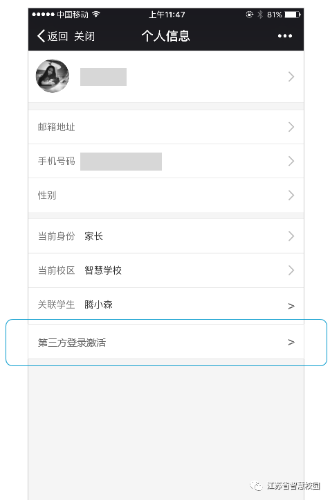 微信图片_20180724111402.png