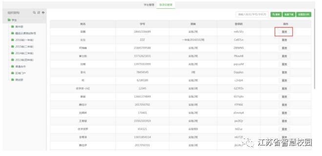 微信图片_20180724111428.jpg