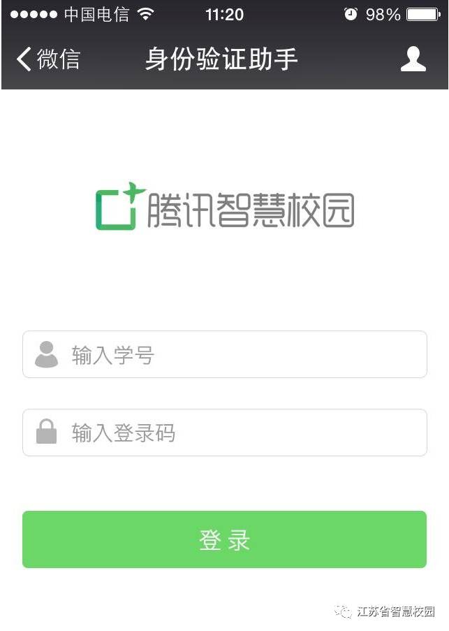 微信图片_20180724111532.jpg