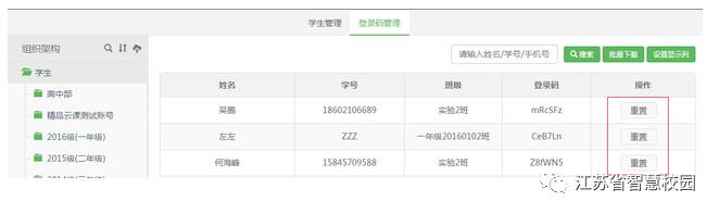 微信图片_20180724111556.jpg