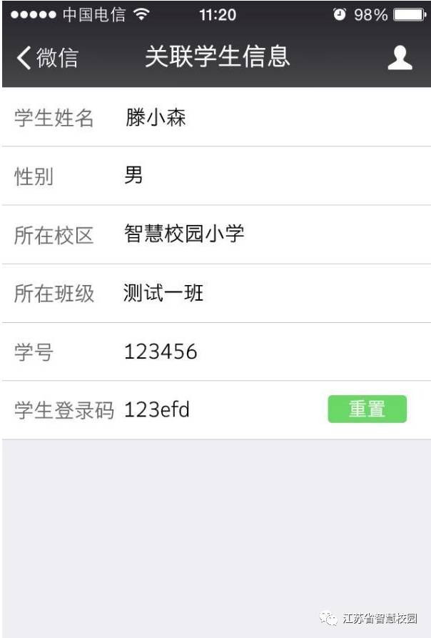 微信图片_20180724111632.jpg