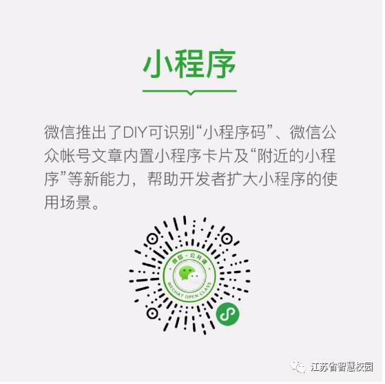 微信图片_20180730100616.jpg