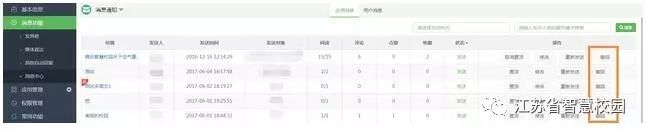 微信图片_20180810092720.jpg