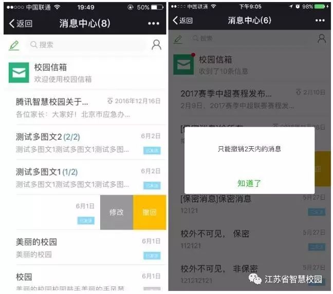 微信图片_20180810093301.jpg