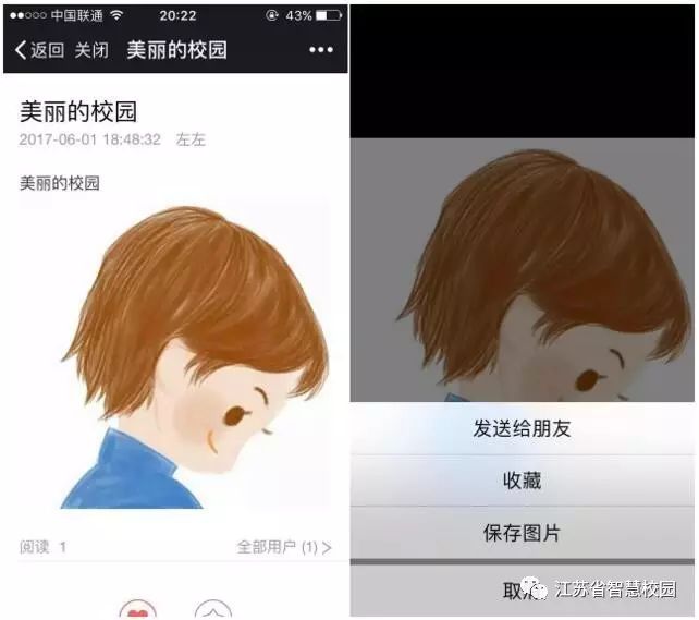 微信图片_20180810093529.jpg