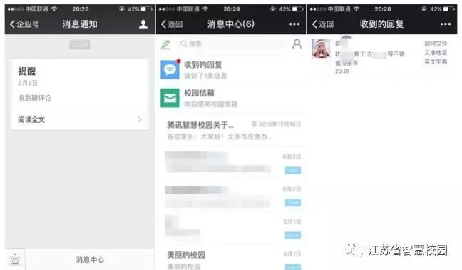 微信图片_20180810093535.jpg