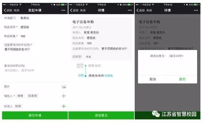 微信图片_20180810093553.jpg