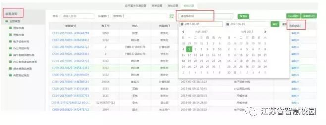 微信图片_20180810093606.jpg