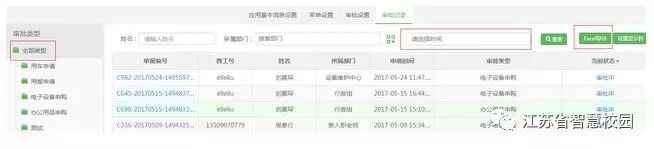 微信图片_20180810093612.jpg