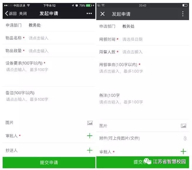 微信图片_20180810093617.jpg