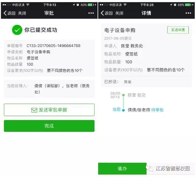 微信图片_20180810093623.jpg