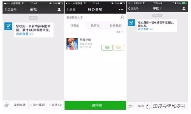 微信图片_20180810093628.jpg