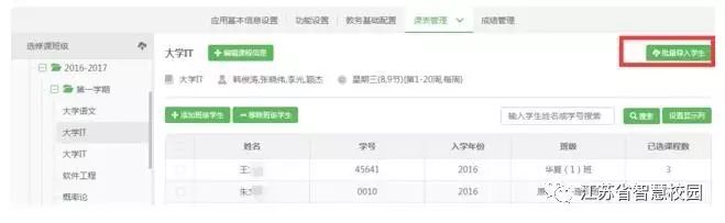 微信图片_20180810093633.jpg