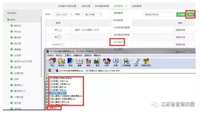 微信图片_20180810093639.jpg
