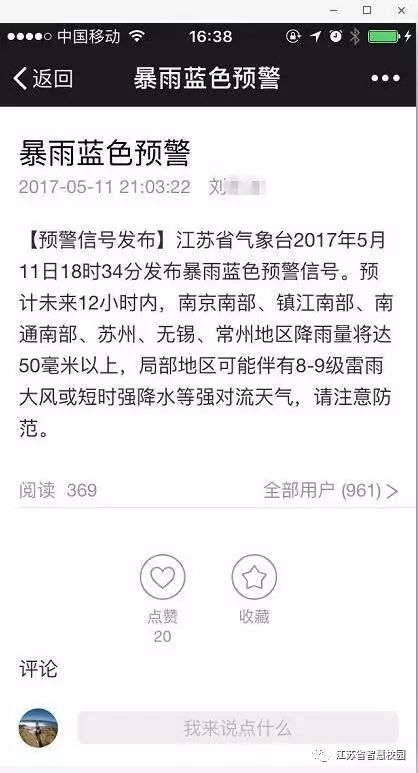 微信图片_20180810100939.jpg