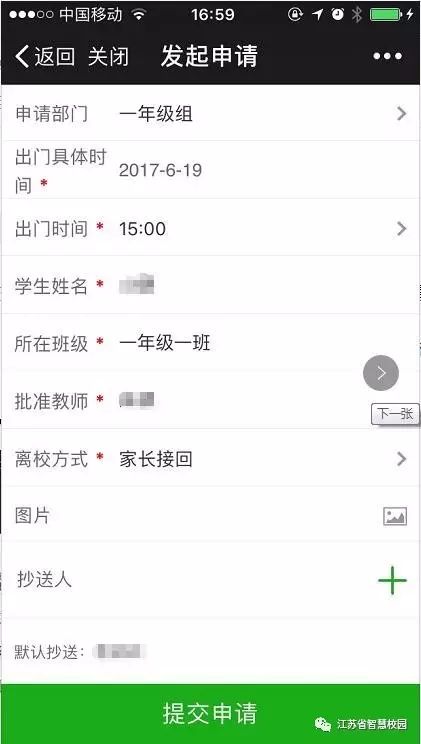 微信图片_20180810101017.jpg