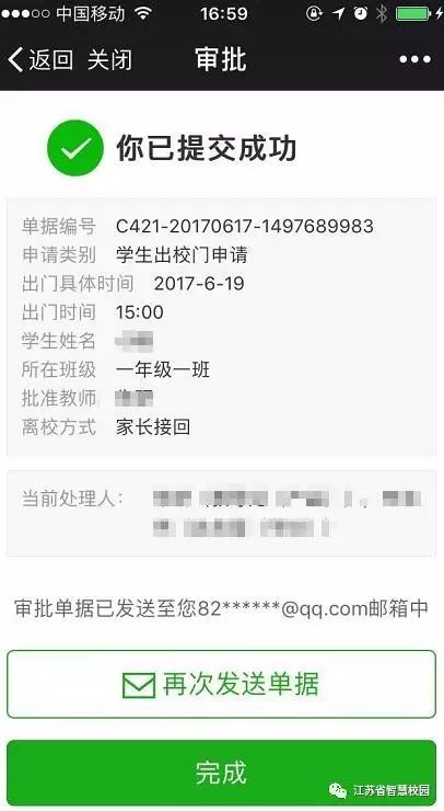 微信图片_20180810101023.jpg
