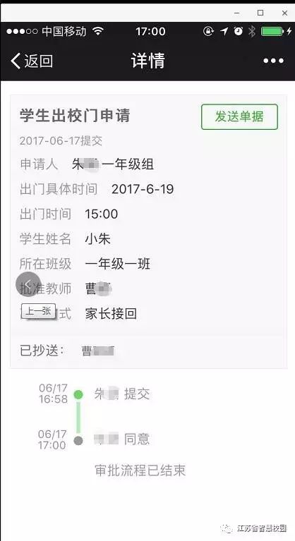 微信图片_20180810101030.jpg