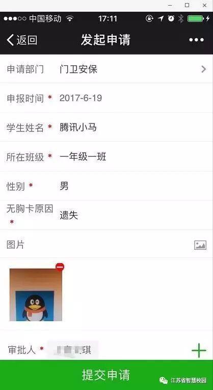 微信图片_20180810101132.jpg