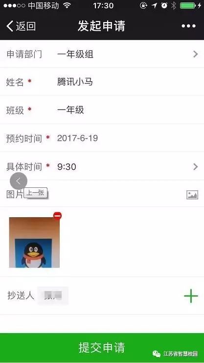微信图片_20180810101233.jpg