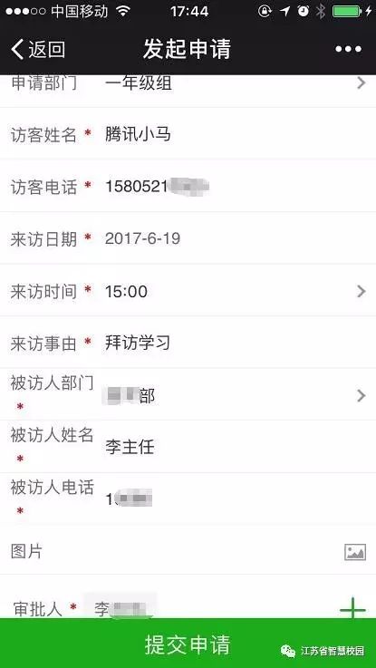 微信图片_20180810101340.jpg