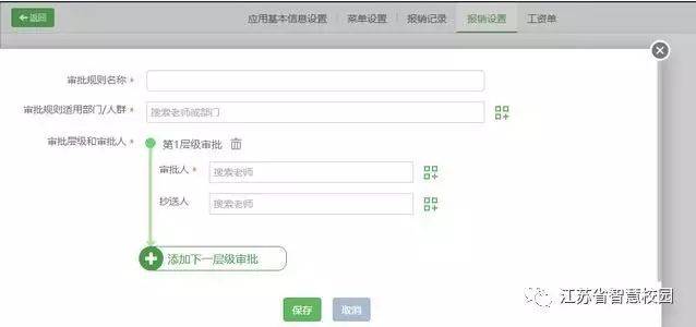 微信图片_20180810150727.jpg
