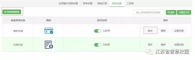 微信图片_20180810150834.jpg