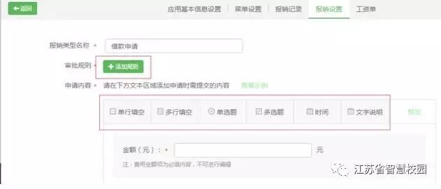 微信图片_20180810150859.jpg