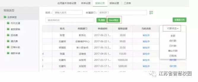 微信图片_20180810150922.jpg