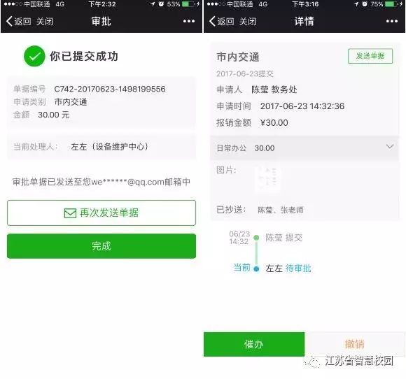 微信图片_20180810151035.jpg