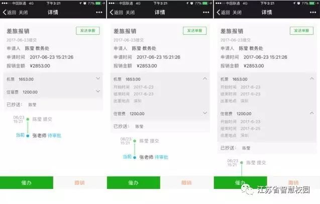 微信图片_20180810151101.jpg