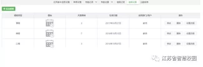 微信图片_20180810151150.jpg