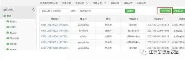 微信图片_20180810151221.jpg