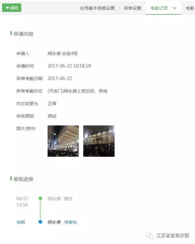 微信图片_20180810151246.jpg