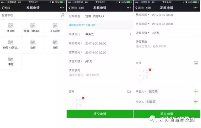 微信图片_20180810151312.jpg